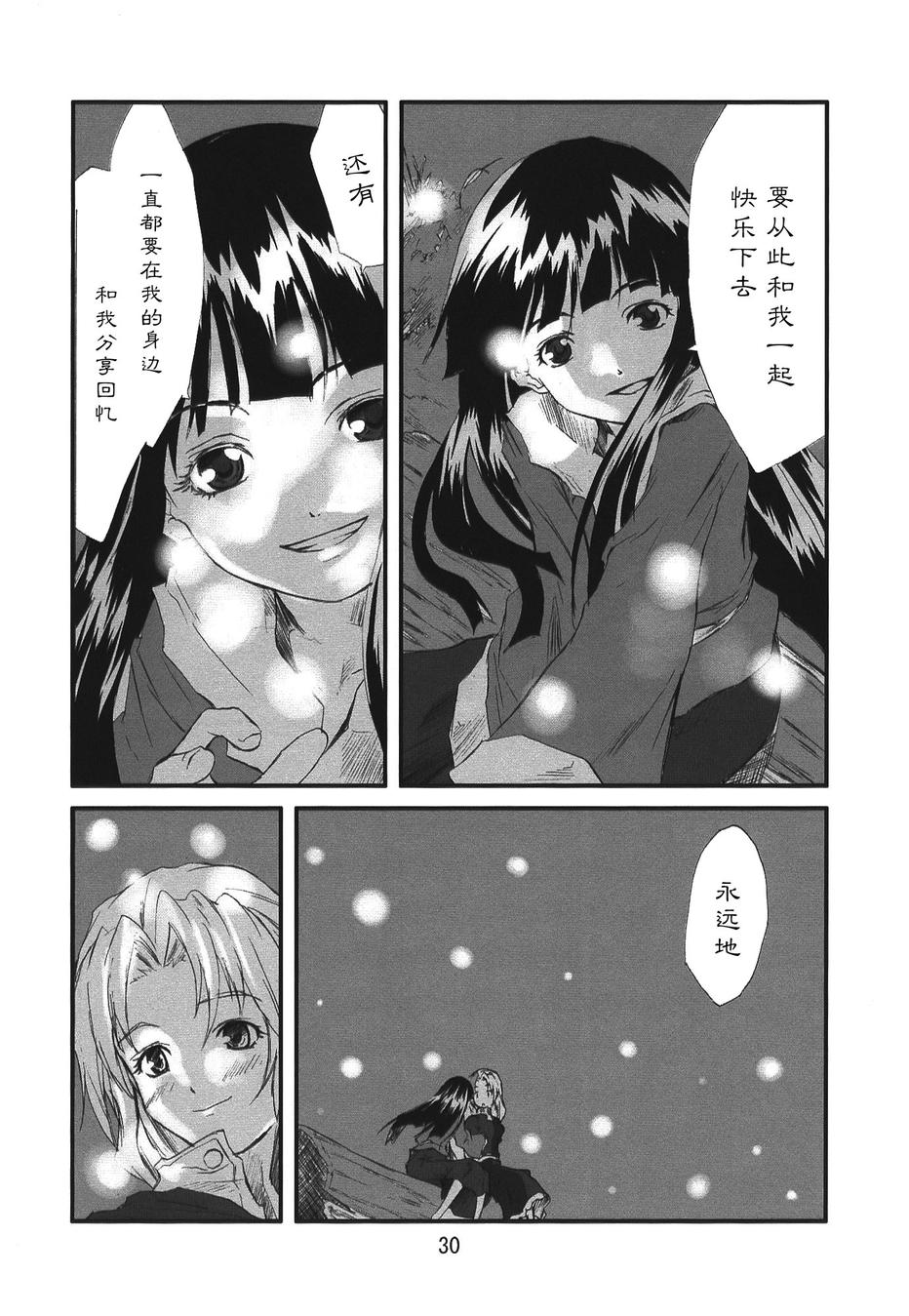 东方青帖·夏觉韩漫全集-全一话无删减无遮挡章节图片 