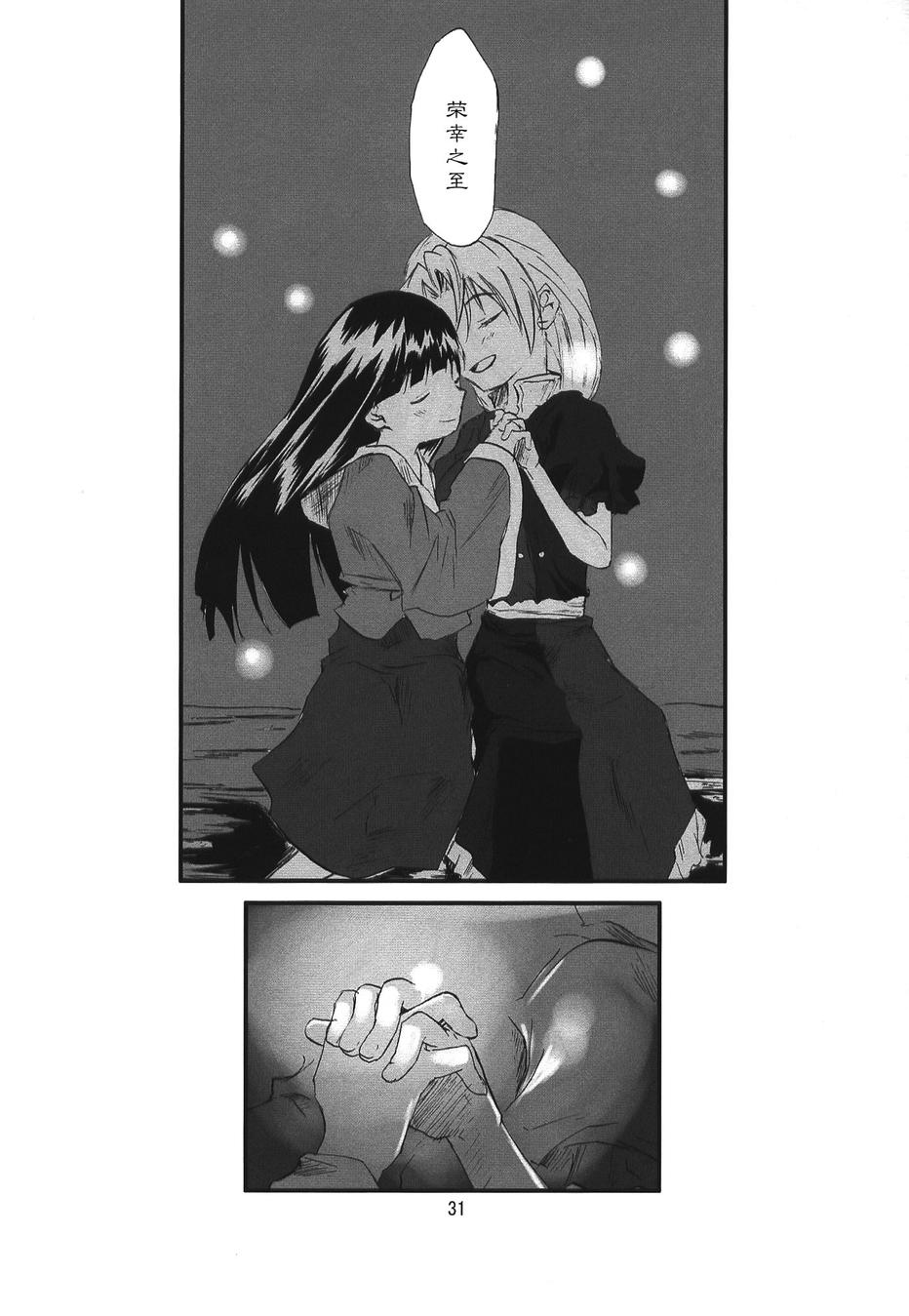 东方青帖·夏觉韩漫全集-全一话无删减无遮挡章节图片 