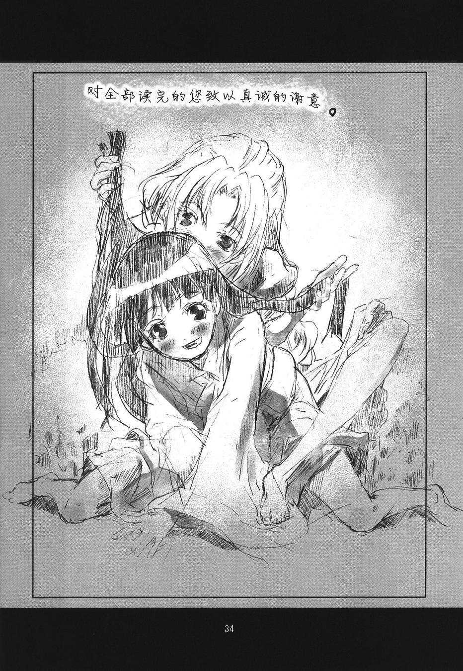 东方青帖·夏觉韩漫全集-全一话无删减无遮挡章节图片 
