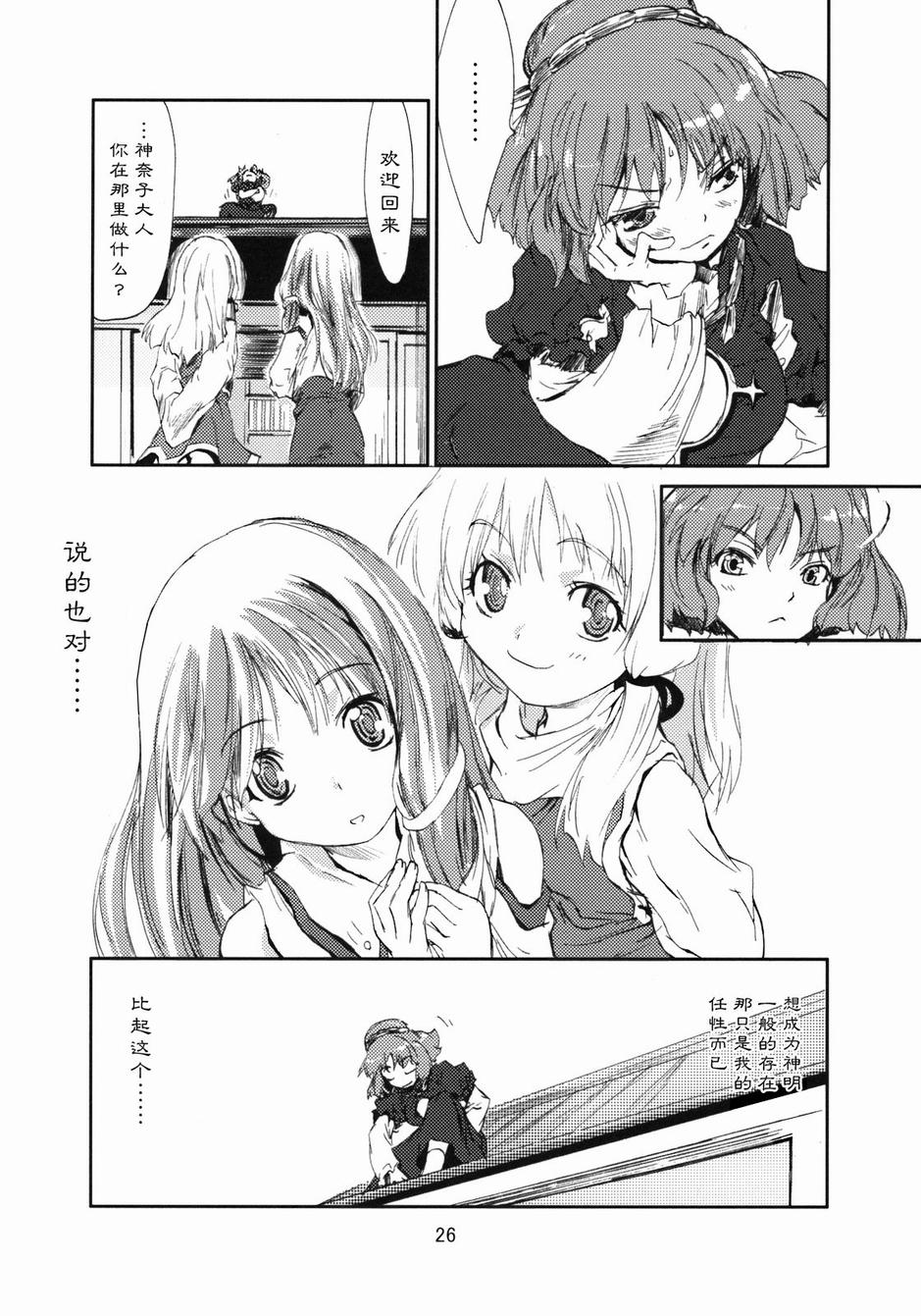 东方青帖·坤姻韩漫全集-全一话无删减无遮挡章节图片 