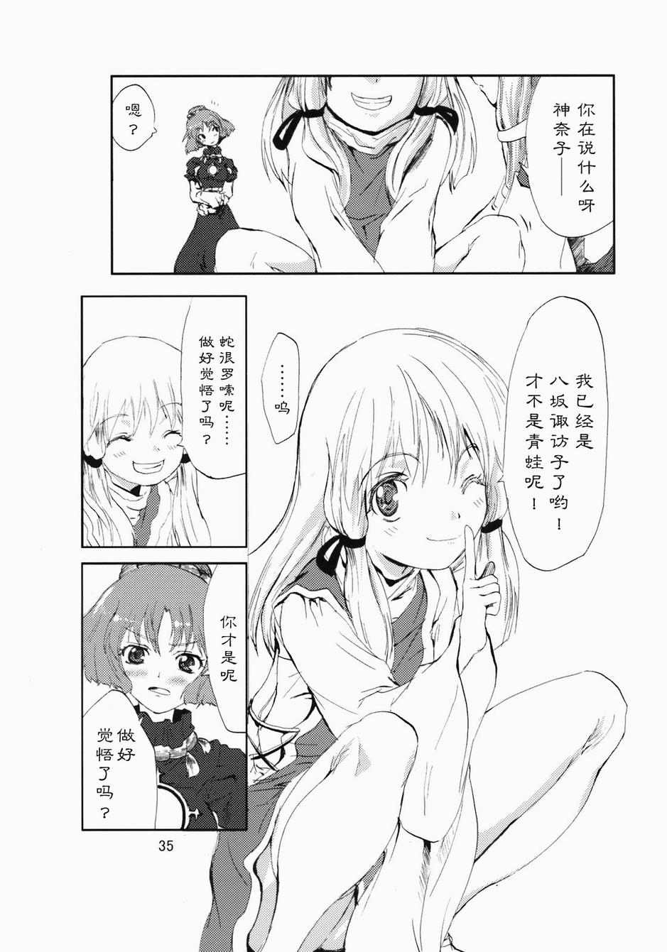 东方青帖·坤姻韩漫全集-全一话无删减无遮挡章节图片 