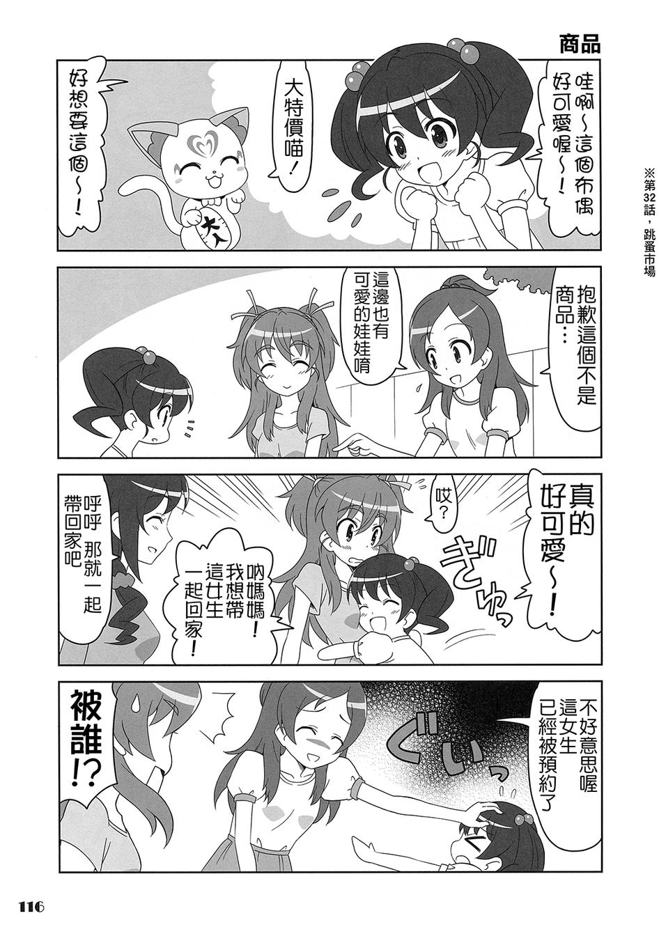 套房♪和声是一套韩漫全集-全一话无删减无遮挡章节图片 