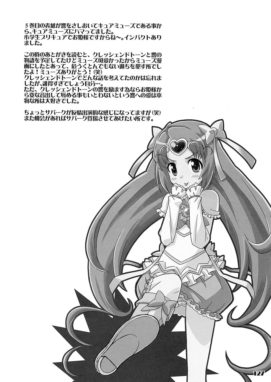 套房♪和声是一套韩漫全集-全一话无删减无遮挡章节图片 