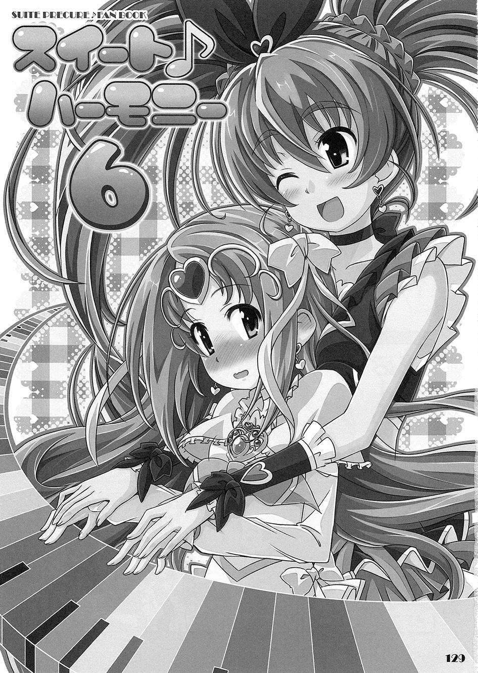 套房♪和声是一套韩漫全集-全一话无删减无遮挡章节图片 