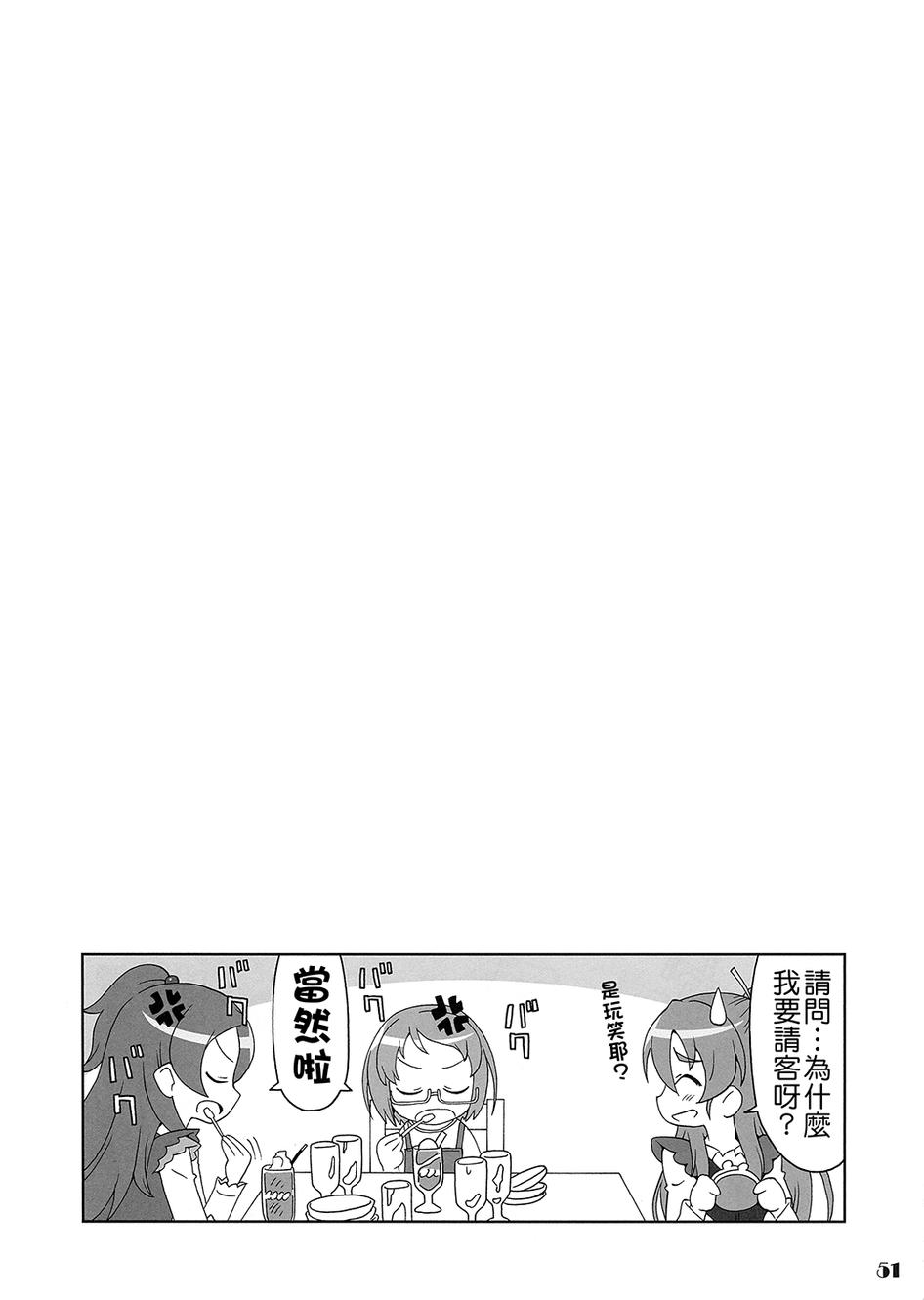 套房♪和声是一套韩漫全集-全一话无删减无遮挡章节图片 