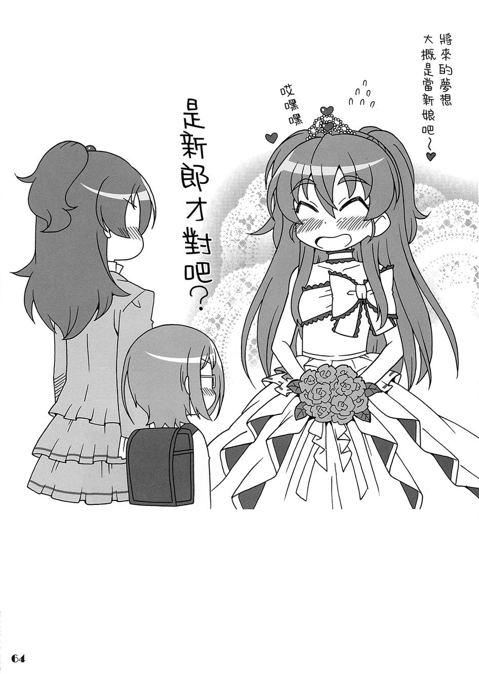套房♪和声是一套韩漫全集-全一话无删减无遮挡章节图片 