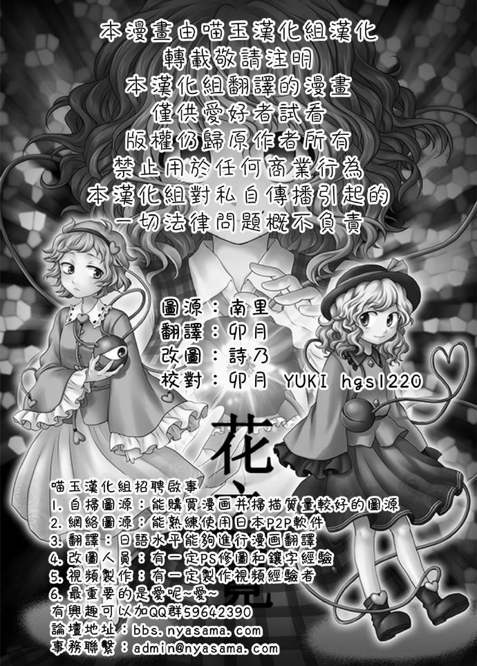 花之觉韩漫全集-全一话无删减无遮挡章节图片 