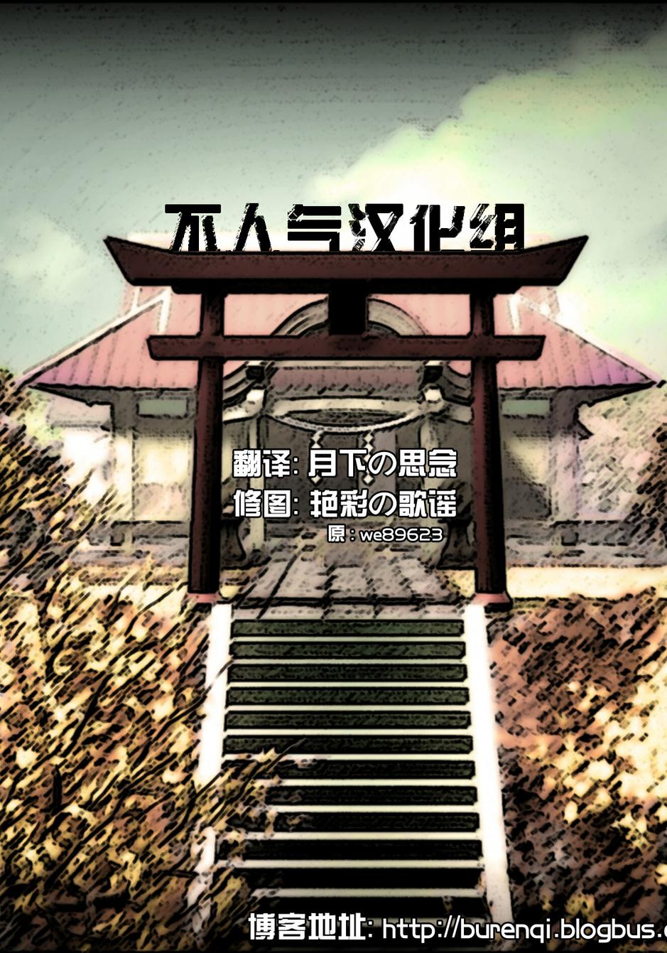 恋恋魔理沙韩漫全集-全一话无删减无遮挡章节图片 