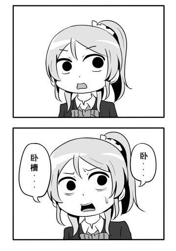 LL短篇合集【しいたけ锅つかみ】韩漫全集-第01话无删减无遮挡章节图片 
