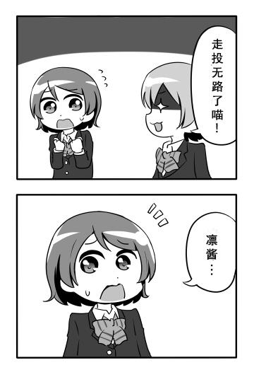 LL短篇合集【しいたけ锅つかみ】韩漫全集-第01话无删减无遮挡章节图片 