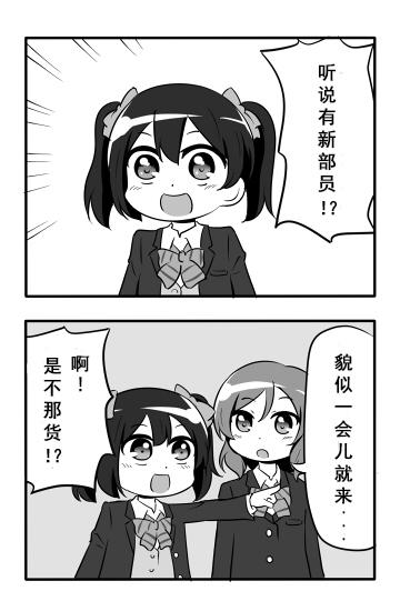 LL短篇合集【しいたけ锅つかみ】韩漫全集-第01话无删减无遮挡章节图片 