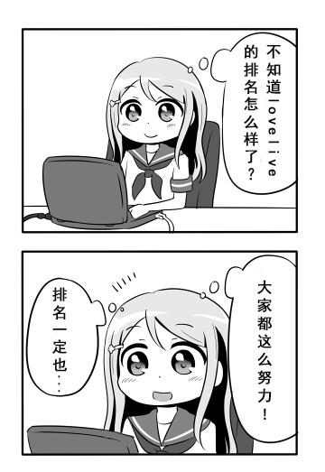 LL短篇合集【しいたけ锅つかみ】韩漫全集-第01话无删减无遮挡章节图片 