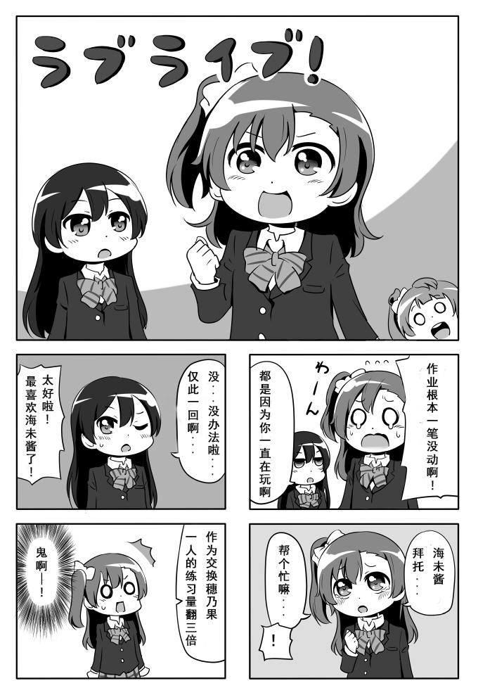 LL短篇合集【しいたけ锅つかみ】韩漫全集-第01话无删减无遮挡章节图片 