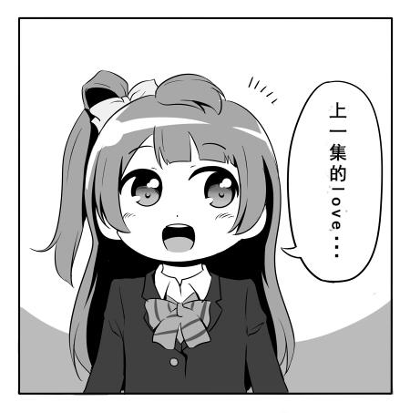 LL短篇合集【しいたけ锅つかみ】韩漫全集-第01话无删减无遮挡章节图片 