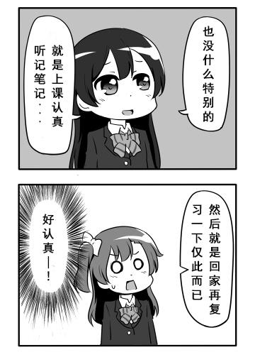 LL短篇合集【しいたけ锅つかみ】韩漫全集-第01话无删减无遮挡章节图片 
