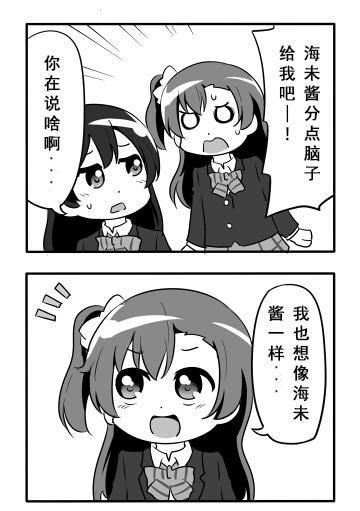 LL短篇合集【しいたけ锅つかみ】韩漫全集-第01话无删减无遮挡章节图片 