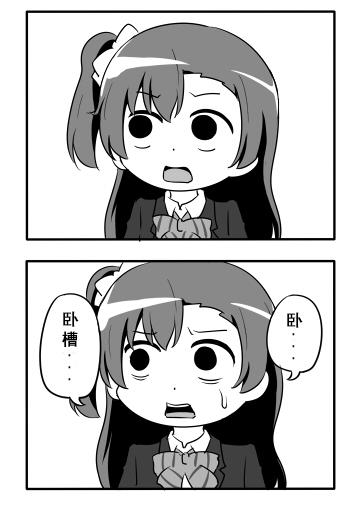 LL短篇合集【しいたけ锅つかみ】韩漫全集-第01话无删减无遮挡章节图片 