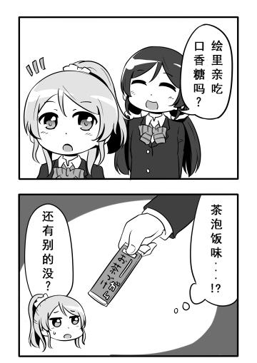 LL短篇合集【しいたけ锅つかみ】韩漫全集-第01话无删减无遮挡章节图片 