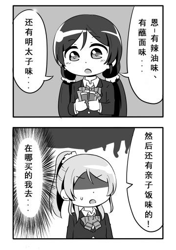LL短篇合集【しいたけ锅つかみ】韩漫全集-第01话无删减无遮挡章节图片 