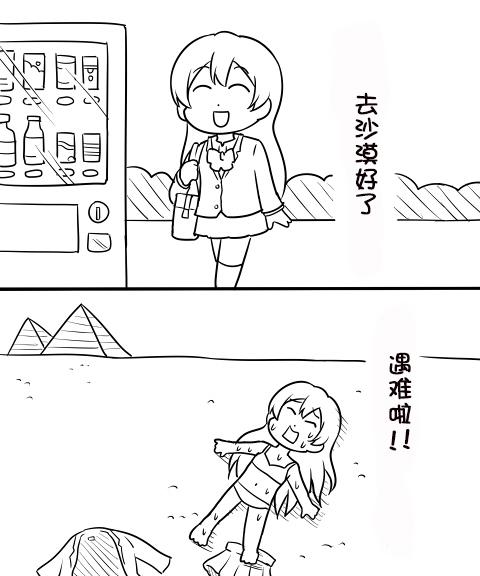 LL短篇合集【しいたけ锅つかみ】韩漫全集-第02话无删减无遮挡章节图片 