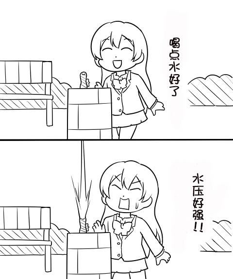 LL短篇合集【しいたけ锅つかみ】韩漫全集-第02话无删减无遮挡章节图片 