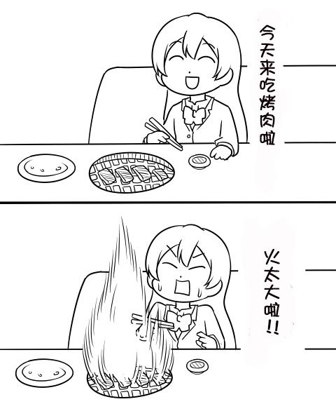 LL短篇合集【しいたけ锅つかみ】韩漫全集-第02话无删减无遮挡章节图片 
