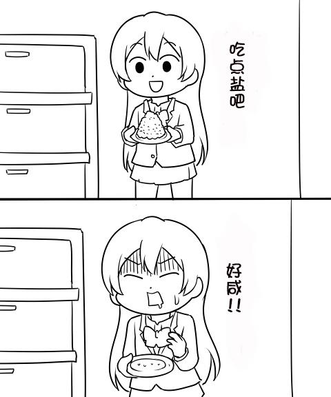LL短篇合集【しいたけ锅つかみ】韩漫全集-第02话无删减无遮挡章节图片 