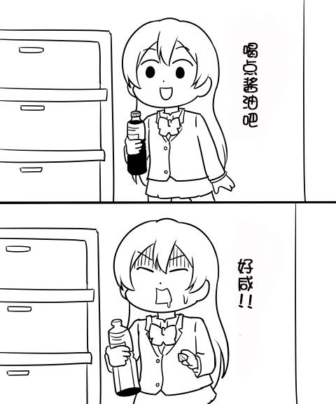 LL短篇合集【しいたけ锅つかみ】韩漫全集-第02话无删减无遮挡章节图片 