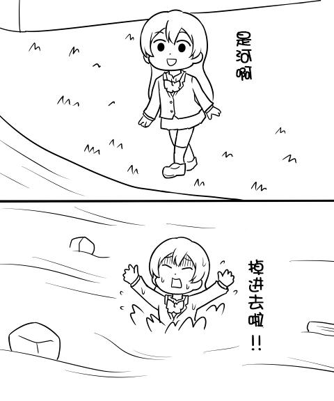 LL短篇合集【しいたけ锅つかみ】韩漫全集-第02话无删减无遮挡章节图片 