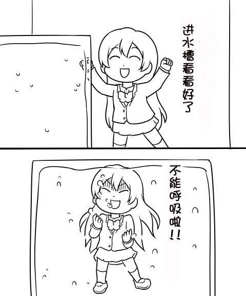 LL短篇合集【しいたけ锅つかみ】韩漫全集-第02话无删减无遮挡章节图片 