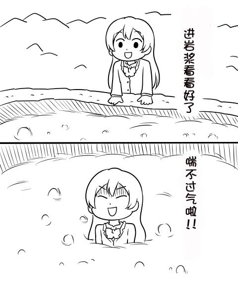 LL短篇合集【しいたけ锅つかみ】韩漫全集-第02话无删减无遮挡章节图片 