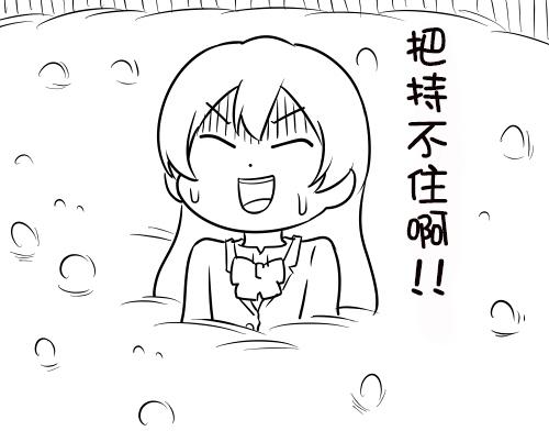 LL短篇合集【しいたけ锅つかみ】韩漫全集-第02话无删减无遮挡章节图片 
