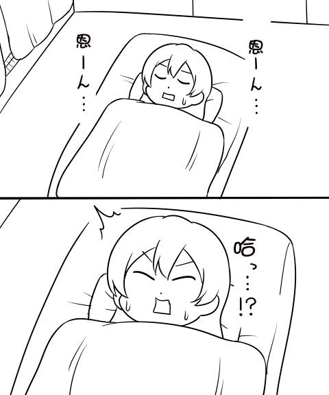 LL短篇合集【しいたけ锅つかみ】韩漫全集-第02话无删减无遮挡章节图片 