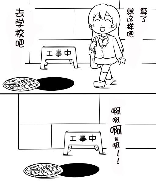 LL短篇合集【しいたけ锅つかみ】韩漫全集-第02话无删减无遮挡章节图片 