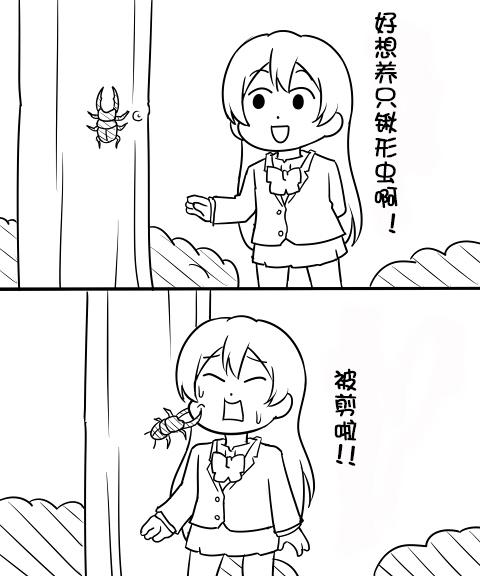 LL短篇合集【しいたけ锅つかみ】韩漫全集-第02话无删减无遮挡章节图片 