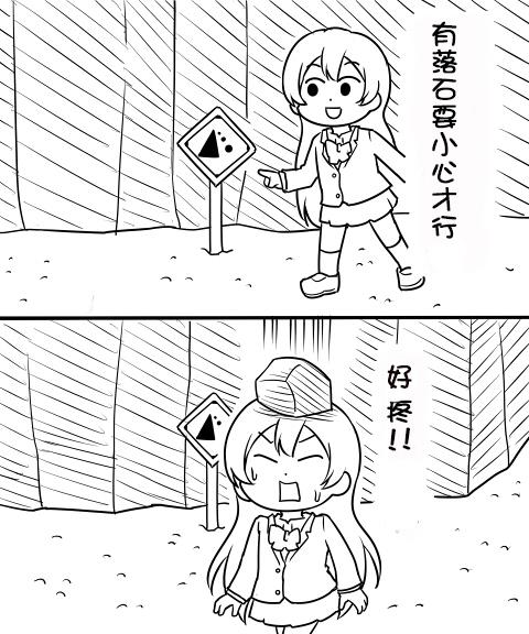 LL短篇合集【しいたけ锅つかみ】韩漫全集-第02话无删减无遮挡章节图片 