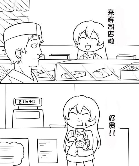 LL短篇合集【しいたけ锅つかみ】韩漫全集-第02话无删减无遮挡章节图片 