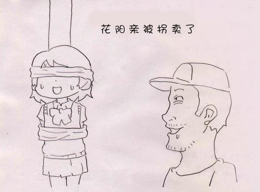 LL短篇合集【しいたけ锅つかみ】韩漫全集-第06话无删减无遮挡章节图片 