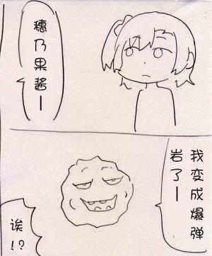 LL短篇合集【しいたけ锅つかみ】韩漫全集-第06话无删减无遮挡章节图片 