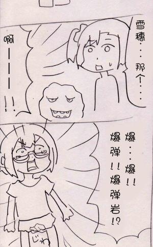 LL短篇合集【しいたけ锅つかみ】韩漫全集-第06话无删减无遮挡章节图片 