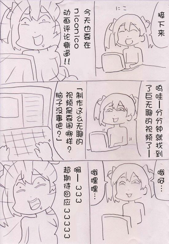 LL短篇合集【しいたけ锅つかみ】韩漫全集-第06话无删减无遮挡章节图片 