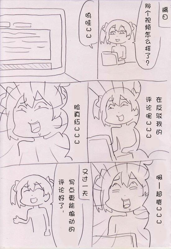 LL短篇合集【しいたけ锅つかみ】韩漫全集-第06话无删减无遮挡章节图片 