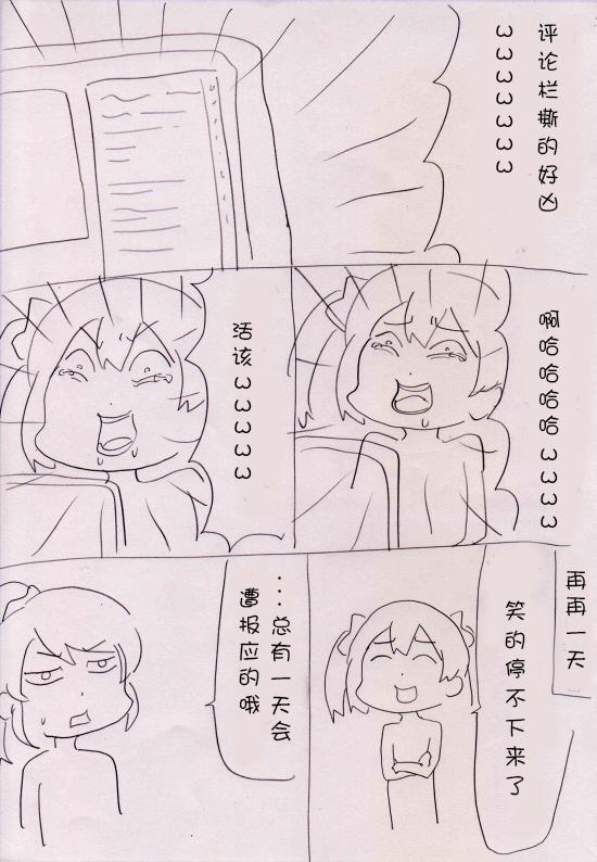LL短篇合集【しいたけ锅つかみ】韩漫全集-第06话无删减无遮挡章节图片 