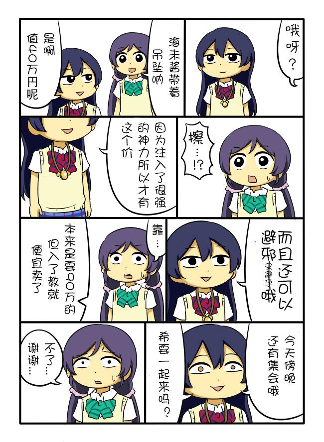 LL短篇合集【しいたけ锅つかみ】韩漫全集-第07-08话无删减无遮挡章节图片 