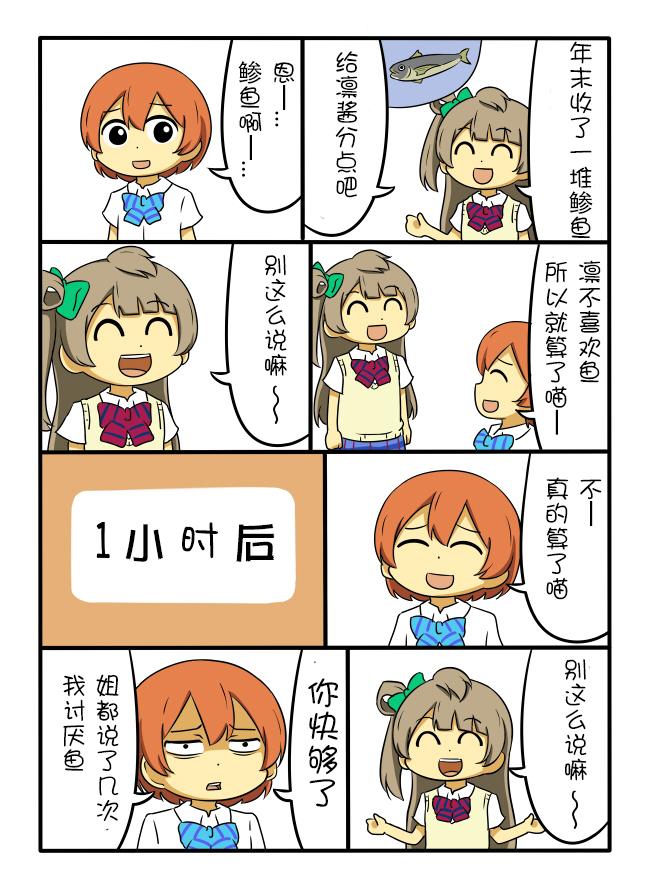LL短篇合集【しいたけ锅つかみ】韩漫全集-第07-08话无删减无遮挡章节图片 