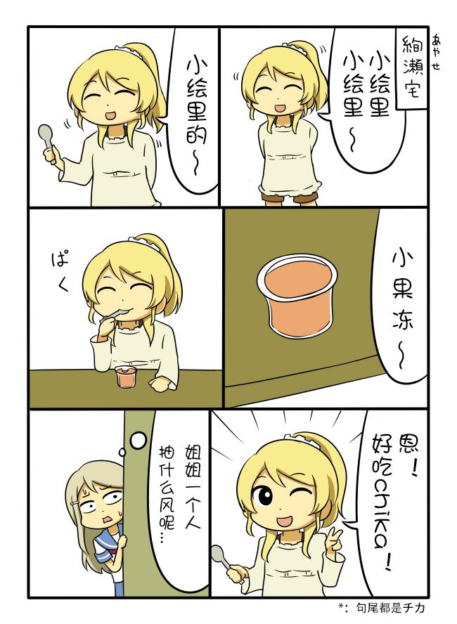 LL短篇合集【しいたけ锅つかみ】韩漫全集-第07-08话无删减无遮挡章节图片 