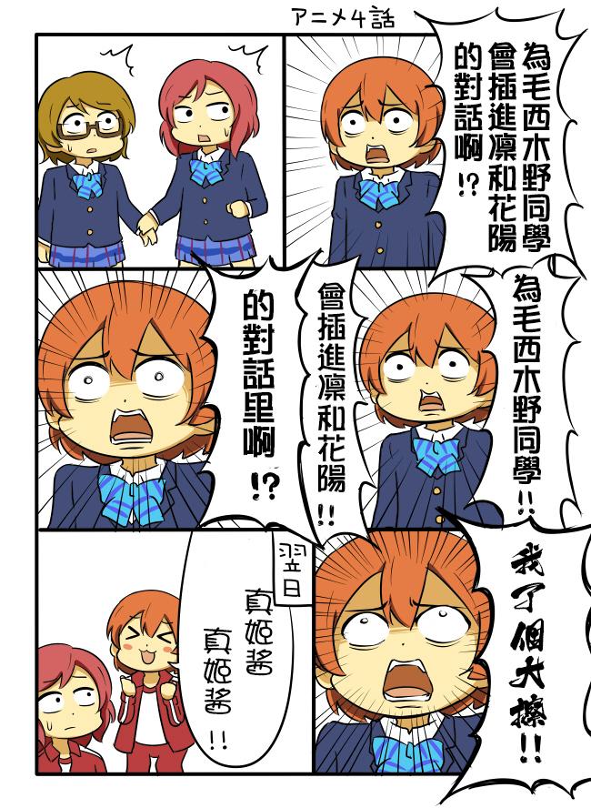 LL短篇合集【しいたけ锅つかみ】韩漫全集-第07-08话无删减无遮挡章节图片 