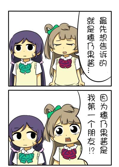 LL短篇合集【しいたけ锅つかみ】韩漫全集-第09话无删减无遮挡章节图片 