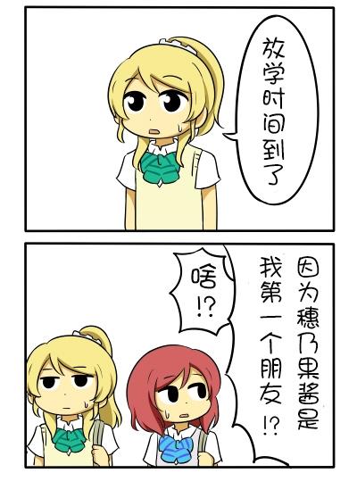 LL短篇合集【しいたけ锅つかみ】韩漫全集-第09话无删减无遮挡章节图片 