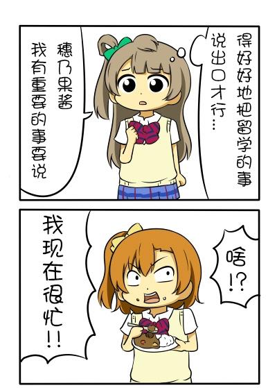 LL短篇合集【しいたけ锅つかみ】韩漫全集-第09话无删减无遮挡章节图片 